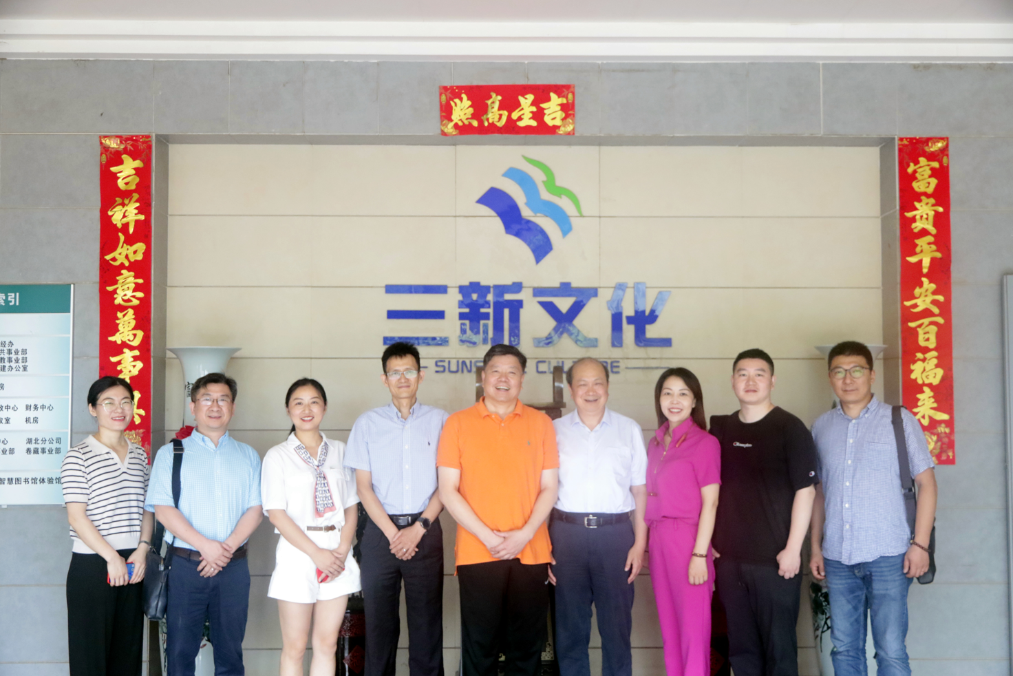 白云飛社長前往武漢調研我社教材和館配業務